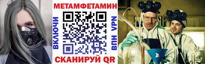 Амфетамин Premium  Белый 