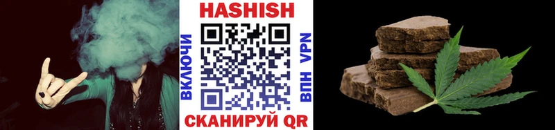 ГАШ хэш  Белый 