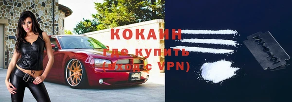 кокаин перу Абинск