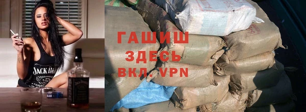 кокаин Протвино