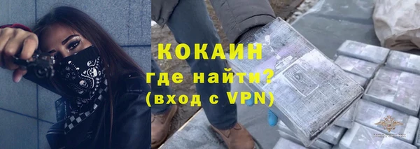 ALPHA PVP Абаза