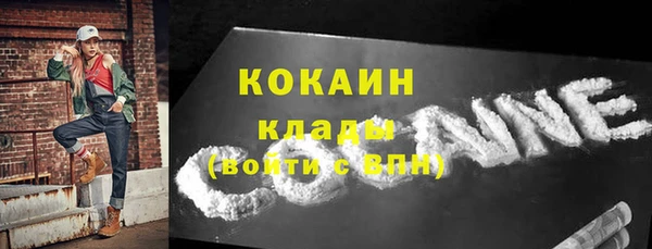 кокаин Протвино