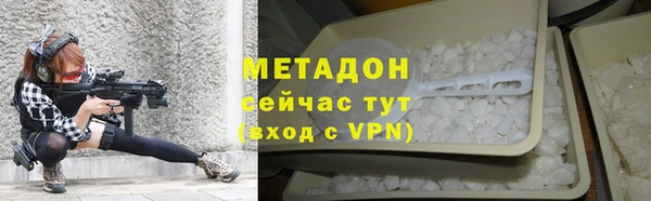 ALPHA PVP Абаза