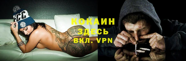 кокаин перу Абинск