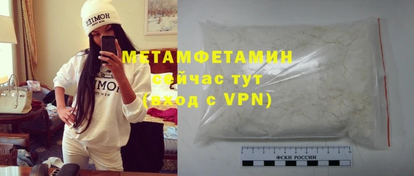 ALPHA PVP Абаза