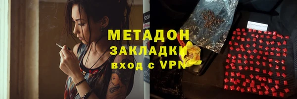 ALPHA PVP Абаза