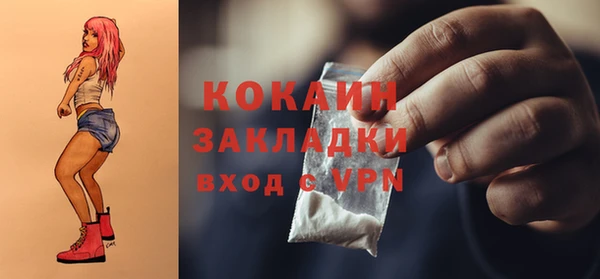 кокаин перу Абинск