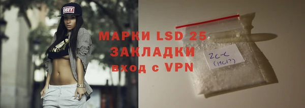 ALPHA PVP Абаза