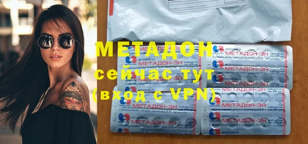 ALPHA PVP Абаза