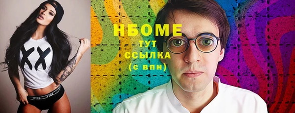 мяу мяу кристалл Приозерск