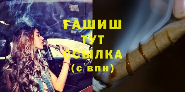 ALPHA PVP Абаза