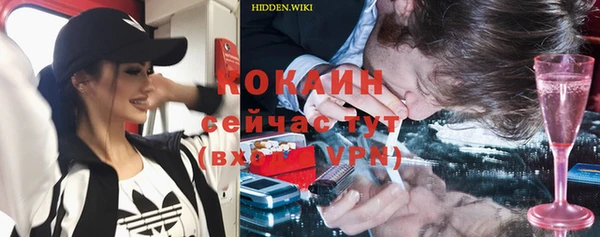 кокаин перу Абинск