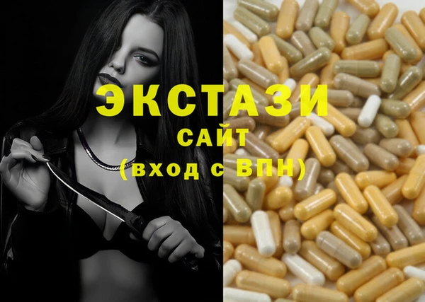 кокаин Протвино