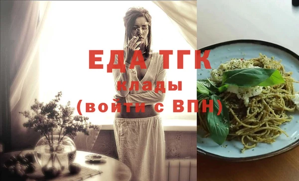 мескалин Пролетарск