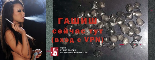 мяу мяу кристалл Приозерск