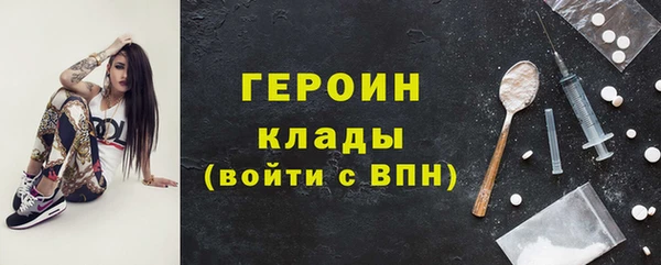 ALPHA PVP Абаза