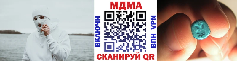 MDMA crystal  Белый 