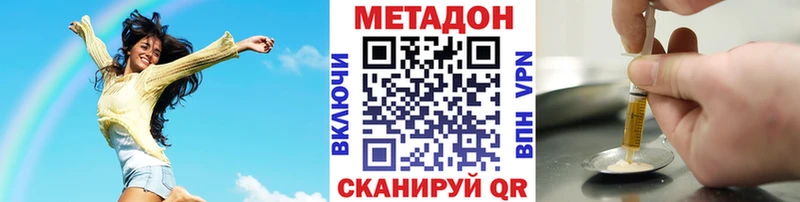 Метадон methadone  Белый 