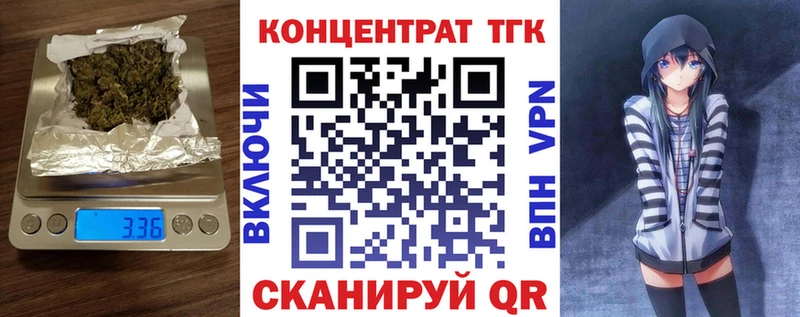 где продают   Белый  ТГК THC oil 