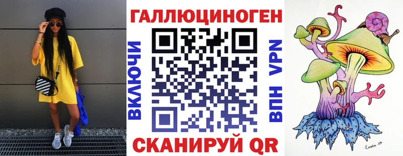это Telegram  blacksprut ТОР  Псилоцибиновые грибы Magic Shrooms  Белый  цены наркотик 