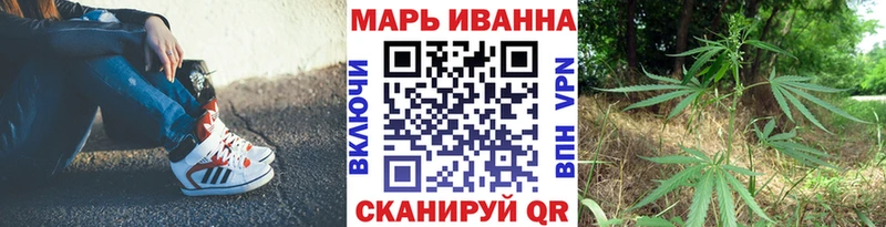 Канабис Amnesia  как найти закладки  Белый 